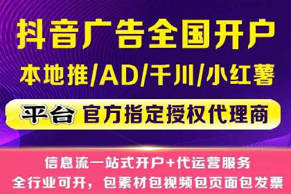 电商行业中的信息流大师案例分享