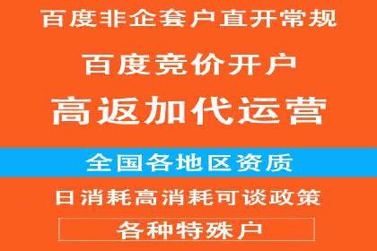 某品牌SEM服务托管前后效果对比分析