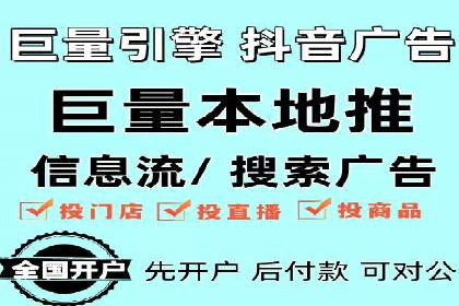 网络推广开户策略：从零到一的实战案例